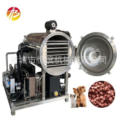 30 kg ανά παρτίδα Τροφές για κατοικίδια ζώα Κρέας Ψάρια Φρούτα Λαχανικά Μηχανή ψύξης κενού για οινοποιεία