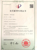 Κίνα Zhucheng Hengbin Machinery Co., Ltd. Πιστοποιήσεις